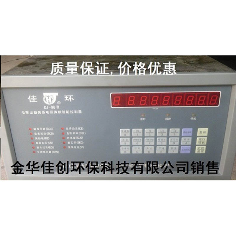 丹巴DJ-96型电除尘高压控制器